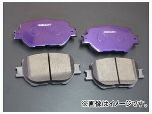 ファイナルコネクション STEALTH Kei ブレーキパッド フロント F041Z スズキ パレット MK21S(パレットSW可) 2008年01月～