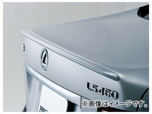 アドミレイション リヤウイング 素地 レクサス LS460/600h・hL DBA-USF40,DAA-UVF45・46 前期 2006年09月～2009年11月