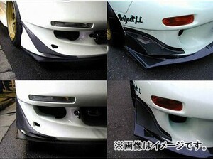 RE雨宮 カナードプロ カーボン D0-022030-123 マツダ RX-7 FD3S