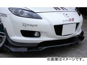 RE雨宮 フロント LIP＆カナードスポイラー HI-CF D0-088030-018 マツダ RX-8