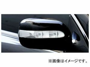 アーティシャンスピリッツ LEDウインカーミラー タイプL 240mm トヨタ/TOYOTA セルシオ UCF3# MC After 2003年08月～2005年08月 HIGH-SPEC