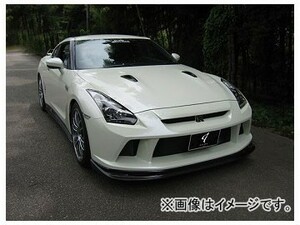 アブフラッグ フロントバンパー＆ディフューザーセット（GFRP） ニッサン GT-R C/DBA-R35 VR38DETT 2007年12月～2010年09月