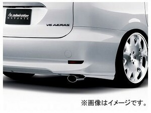 アドミレイション リヤスパッツ 素地 トヨタ エスティマ GSR/ACR50・55 前期 2006年01月～2008年12月