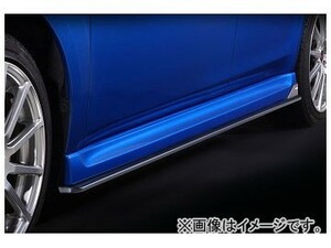 STI サイドアンダースポイラー ST96030EZ020 スバル レガシィB4 BM 2009年05月～2014年09月