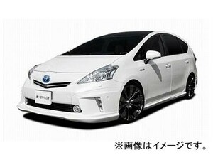 ホクサン H-STYLE エアロキット（フロント+サイド+リヤ） 素地 トヨタ プリウスα DAA-ZVW40/41W 前期 ～2014年10月