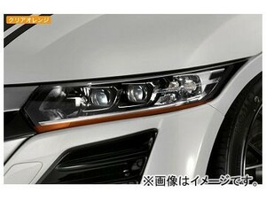 シルクブレイズ アイラインフィルム Ver.1 クリアオレンジ EY164-O ホンダ S660 JW5 2015年04月～