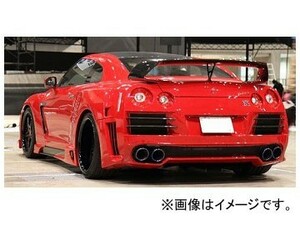 アブフラッグ リアオーバーフェンダーキット Ver.02（GFRP） ニッサン GT-R C/DBA-R35 VR38DETT 2007年12月～