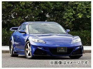 アブフラッグ スパイラル フロントバンパースポイラー（Late） マツダ RX-8 ABA-SE3P 13B-MSP 2008年03月～