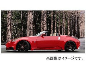 アブフラッグ スパイラル350Z サイドスカート ニッサン フェアレディZ CBA-Z33 VQ35HR/DE 2002年07月～2007年01月