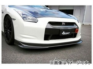 Kansaiサービス カーボンフロントリップ KAN077 ニッサン GT-R R35 2007年12月～2010年10月