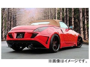 アブフラッグ スパイラル350Z リアバンパースポイラー ニッサン フェアレディZ CBA-Z33 VQ35HR/DE 2002年07月～2007年01月