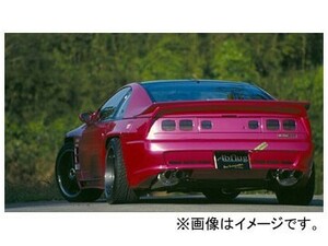 アブフラッグ リアバンパースポイラー ver.300ZG（2/2） ニッサン フェアレディZ Z32 VG30/VG30DETT 2by2 1989年07月～1998年10月