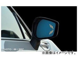 シルクブレイズ ウイングミラーツインモーション SB-WINGM-41 トヨタ 86 ZN6 2012年04月～