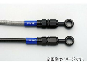 2輪 スウェッジライン リアホースキット ブラック 品番：BARB100 ホンダ CBR600F/F3/F4i PC35 1999年～2005年 JAN：4547567821830