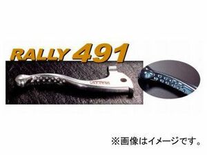 2輪 ラフ＆ロード RALLY491 ノンスリップショートレバーセット RY49116