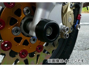 2輪 アグラス フロントアクスルプロテクター コーン 品番：P017-4531 ホワイト ホンダ XR100 MOTARD JAN：4547424964281