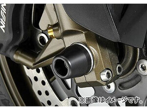 2輪 アグラス フロントアクスルプロテクター コーン 品番：P019-8406 ブラック カワサキ ZZR1400 ZX-14 2006年～2011年 JAN：4547567283911