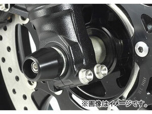 2輪 アグラス フロントアクスルプロテクター コーン 品番：P015-2679 ブルー スズキ GSX1400/Z JAN：4547424694393