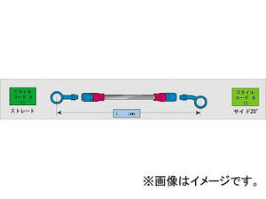 2輪 スウェッジライン イージーオーダーホース ブラック/クリア 品番：BAK-1213M-0725 JAN：4547567952022