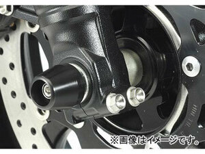 2輪 アグラス フロントアクスルプロテクター コーン 品番：P010-9085 ブルー スズキ GSX1300R ハヤブサ 1999年～2001年 JAN：4547424256607