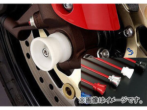 2輪 アグラス アクスルプロテクター ファンネル 品番：P040-9550 レッド BMW K1200RS Rのみ適応 JAN：4548664105281