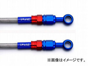 2輪 スウェッジライン イージーオーダーホース R＆B/クリア 品番：SAK-1111M-0575 JAN：4547567968702