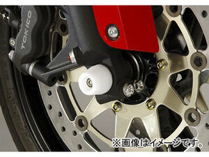 2輪 アグラス フロントアクスルプロテクター コーン 品番：P035-2516 シルバー ホンダ CBR600RR 2007年～2008年 JAN：4547567810179