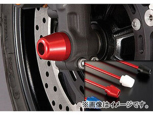 2輪 アグラス フロントアクスルプロテクター コーン 品番：P017-4536 シルバー スズキ GSX-R1000 2001年～2002年 JAN：4547424964335