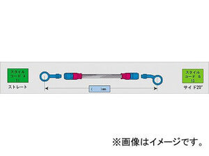 2輪 スウェッジライン イージーオーダーホース ステン/ブラック 品番：SAKB-1213M-0350 JAN：4547567983675