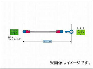 2輪 スウェッジライン イージーオーダーホース ブラック 品番：SAKB-1011 JAN：4547424360328