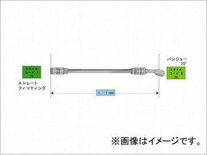 2輪 スウェッジライン プロ イージーオーダーホース 品番：STKB-1004 ブラック JAN：4547567258162