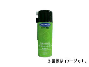 LIQUI MOLY/リキモリ ドライコートスプレー 300ml LM-0901