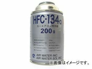 優良メーカー エアコンガス クーラーガス HFC134a 5本 ※メーカーは選べません