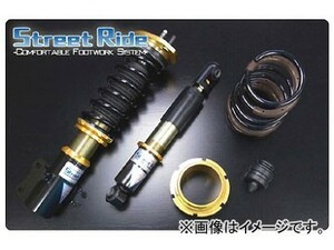 RG/レーシングギア SR ストリートライドダンパー TYPE-K2（減衰力調整式） SR-D401 ダイハツ ムーヴ L150/152S FF 2002年10月～2006年09月