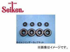 制研/Seiken カップキット SK41581R3