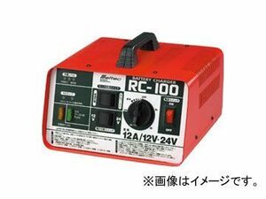 大自工業 メルテック/Meltec バッテリー充電器 アクティブバッテリーチャージャー RC100