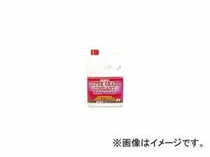 古河薬品 スーパーグレードクーラント ピンク 品番：52-091 入数：2L×8本 JAN：4972796090243