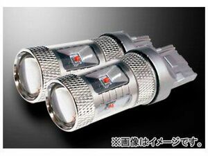 アクト LS-LINE LEDバルブ T20-150° SUPER STEALTH WINKER BULB 品番：LSC-ST20AM