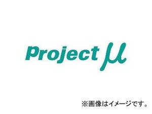 プロジェクトミュー 「Projectμ」 ヌキ文字ステッカー グリーン 30×100mm SG01