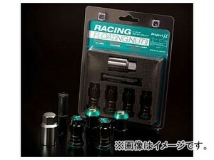 プロジェクトミュー レーシングフローティングナットII ロックセット M12×P1.50 FN2P150BLN