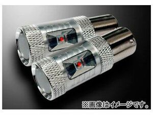 アクト LS-LINE LEDバルブ S25-180° SUPER STEALTH WINKER BULB 品番：LSC-SS25S180-AM