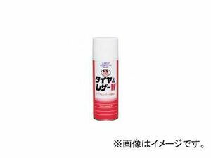 イチネンケミカルズ 車用 タイヤ艶出し&クリーナー タイヤ&レザーW 420ml NX155 タイヤレザーワックス