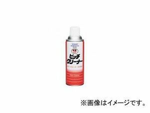 タイホーコーザイ NX63 ピッチクリーナー 420ml 品番：00063 JAN：4985329100630