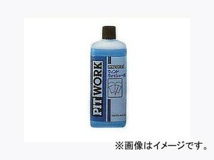 ピットワーク ウィンドウウォッシャー液 500ml KA370-50041