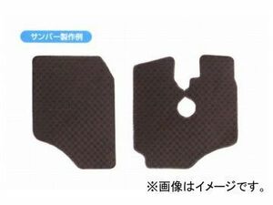 セミオーダー合成ゴム製カーマット セダン 大 ZRK-SPKS3