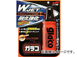 ソフト99 ダブルジェットガラコ耐久強化 180ml 4169(4787838) JAN：4975759041696