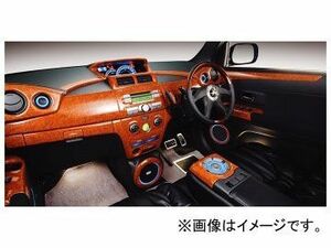 ギャルソン ラグジュアリー インテリアパネルコレクション Aセット オリジナルカラー トヨタ bB QNC