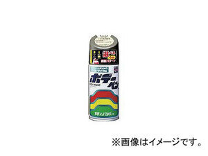 ソフト99 ボデーペン(メタリック・マイカ) H-452 シルバー 300ml 8452(4757246) JAN：4975759084525