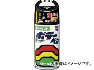 ソフト99 ボデーペン つや消し黒 300ml 8005(4756967) JAN：4975759080053