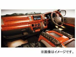 ギャルソン ラグジュアリー インテリアパネルコレクション Aセット オリジナルカラー トヨタ ハイエース KDH/TRH200 ワイド車